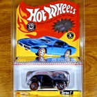 Hot Wheels RLC AMC Gremlin Grinder 9935/10000 Smoke Neo-Classics Redline 2008