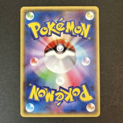 ちいさなゴースト Pokemon TCG Pikachu Sidekick Collection Box- Keychain Promo
