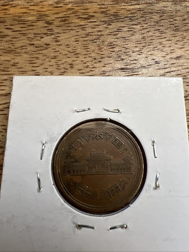 MONETA 10 YEN GIAPPONESE 1980 - Moneta giapponese da 10 yen 🇯🇵 - Foto 2 di 4