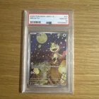 New ListingPSA10 Meowth 0207/07 CBB3 Gem 3 Chinese Exclusive