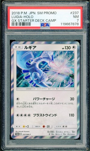 Pokémon Japanese Lugia Holo GX Starter Decks purchase Promo 052/SM-P PSA 7 NM