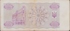1993 Ukraine 10,000 P-94 and 20,000 P-95 Karbovantsiv Banknote — photo 6