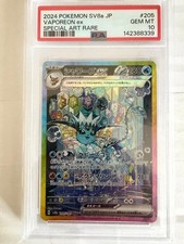 Vaporeon ex 205/187 Sv8a: Terastal Fest Ex Holo (Japanese) for
