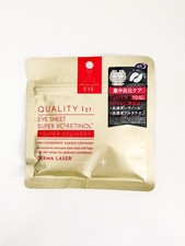 Quality First Derma Laser Super VCR Retinol Eye Sheet Mask 5 Pairs