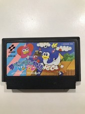 Thumbnail of ebay&reg; auction 267607916596 | Yume Penguin Monogatari Famicom Nintendo Japan Modul  JP Version Konami
