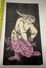 Antonio Frasconi, Untitled, Woodcut on Poster. 16 x 9”