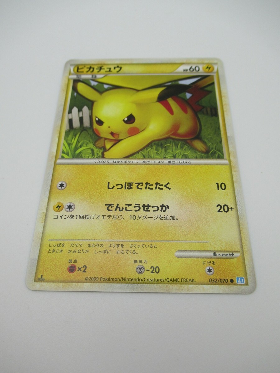 Pokemon Card Pikachu 032/070 1st Edition Rare Card NM | eBay
