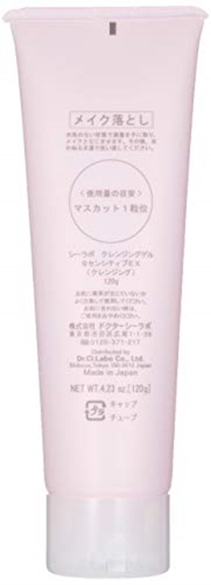 Dr.Ci:Labo Cleansing Gel Super Sensitive EX 120g sensitive