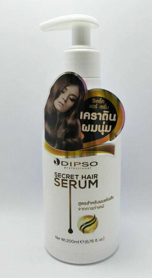 Dipso Keratin Argan Nut Oil Soft Hair Daily Serum Dry Split End Protect 200ml.