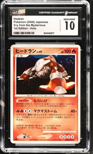 CGC 10 Heatran Legends Awakened Pokemon 1st Ed. DPBP#524 Japanese Holo