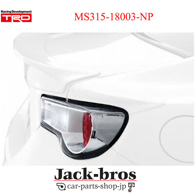 TRD TOYOTA Rear Side Spoiler Non Painted For 86 (ZN6) MS315-18003