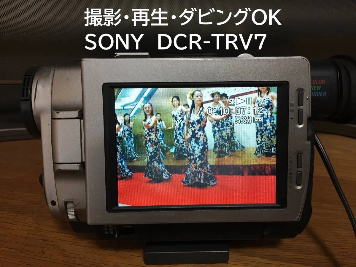 Sony MiniDV 40-60x Optical Zoom Camcorders for sale | eBay