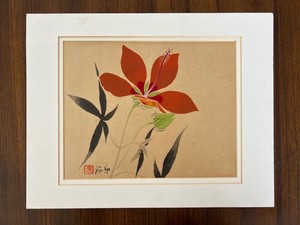 Vintage Chinese Watercolor, Original, Signed, 7.5 x 9.75, w/ Mat 11 x 14 in.