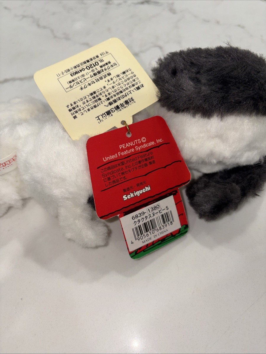7” Sekiguchi Snoopy Plush W/Tags | eBay