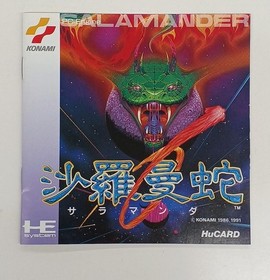 KONAMI Salamander PC- Engine Software