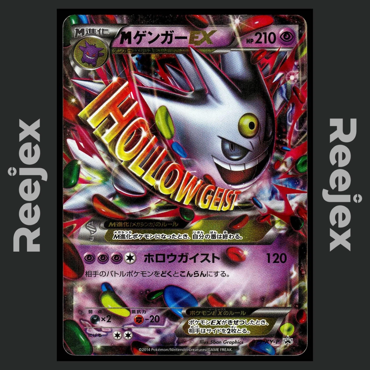 耿鬼神奇宝贝TCG XY 日本个人收藏纸牌游戏卡| eBay