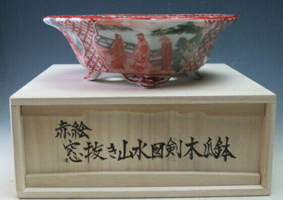 Kutani Ikko Landscape Bonsai Pot with Original Box & Cloth