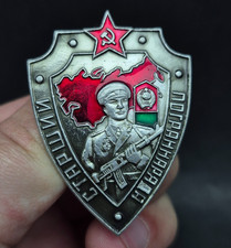 Original Soviet badge, senior border guard, USSR border guard soldier