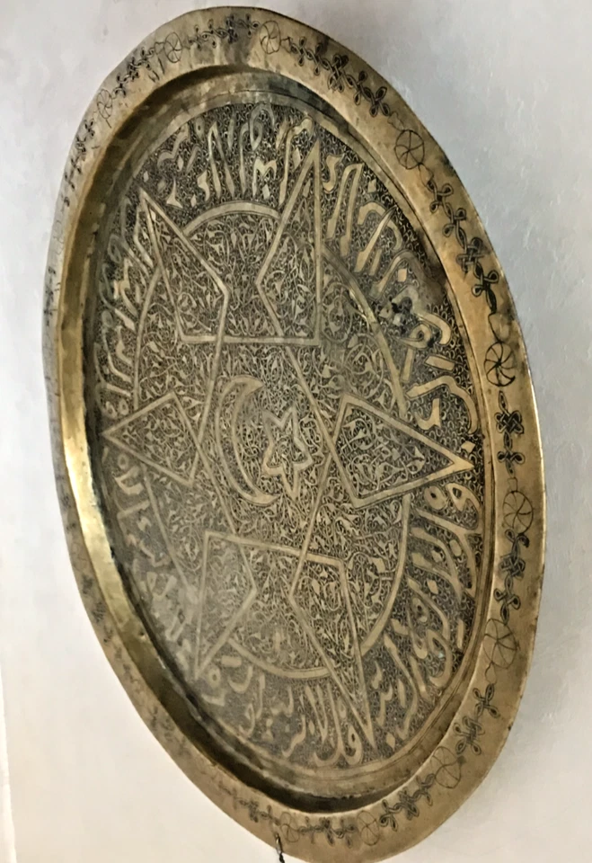 Antigua placa de cobre islámica de Oriente Medio grabado a mano caligrafía árabe”. Foto 2 de 4