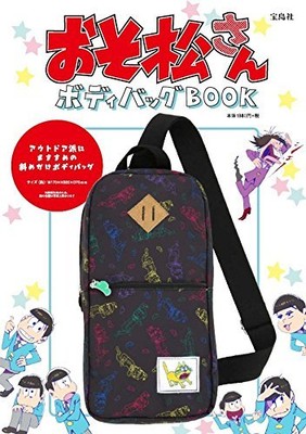 osomatsu san backpack