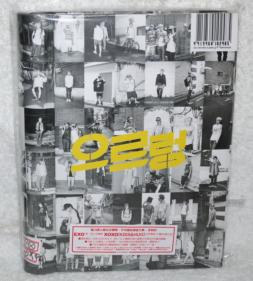K-POP・アジア EXO exo CD/DVD EXO Vol.1 Repackage XOXO (Kiss&Hug) Taiwan CD -Kiss Version