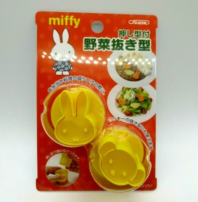 Skater Miffy Vegetable Cutter mold  2pcs DIY Made in JAPAN 