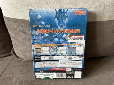 TYPING SPACE HARRIER(タイピング・スペースハリアー) Typing Space Harrier - Japanese Big Box Edition PC NEW & SEALED | eBay
