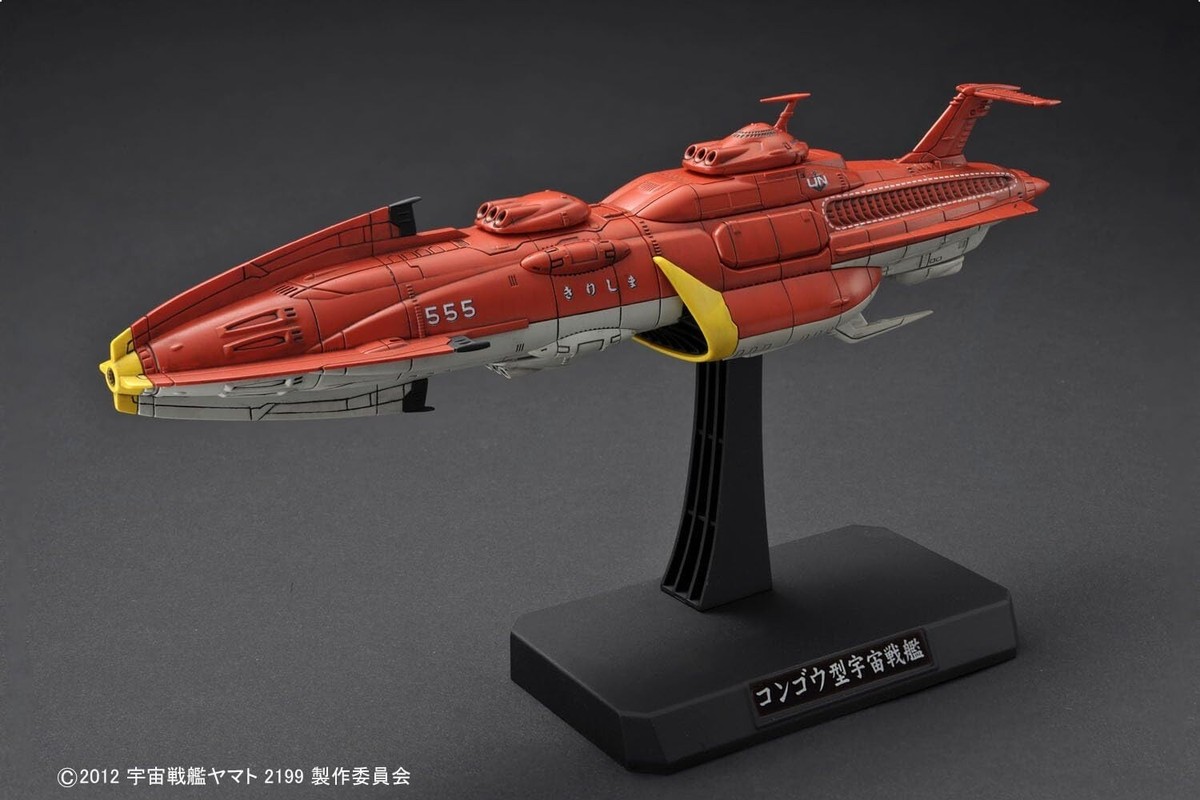 1/1000 宇宙戦艦ヤマト2199 Amazon.com: Bandai Hobby Space Battle Ship Yamato 2199 Model