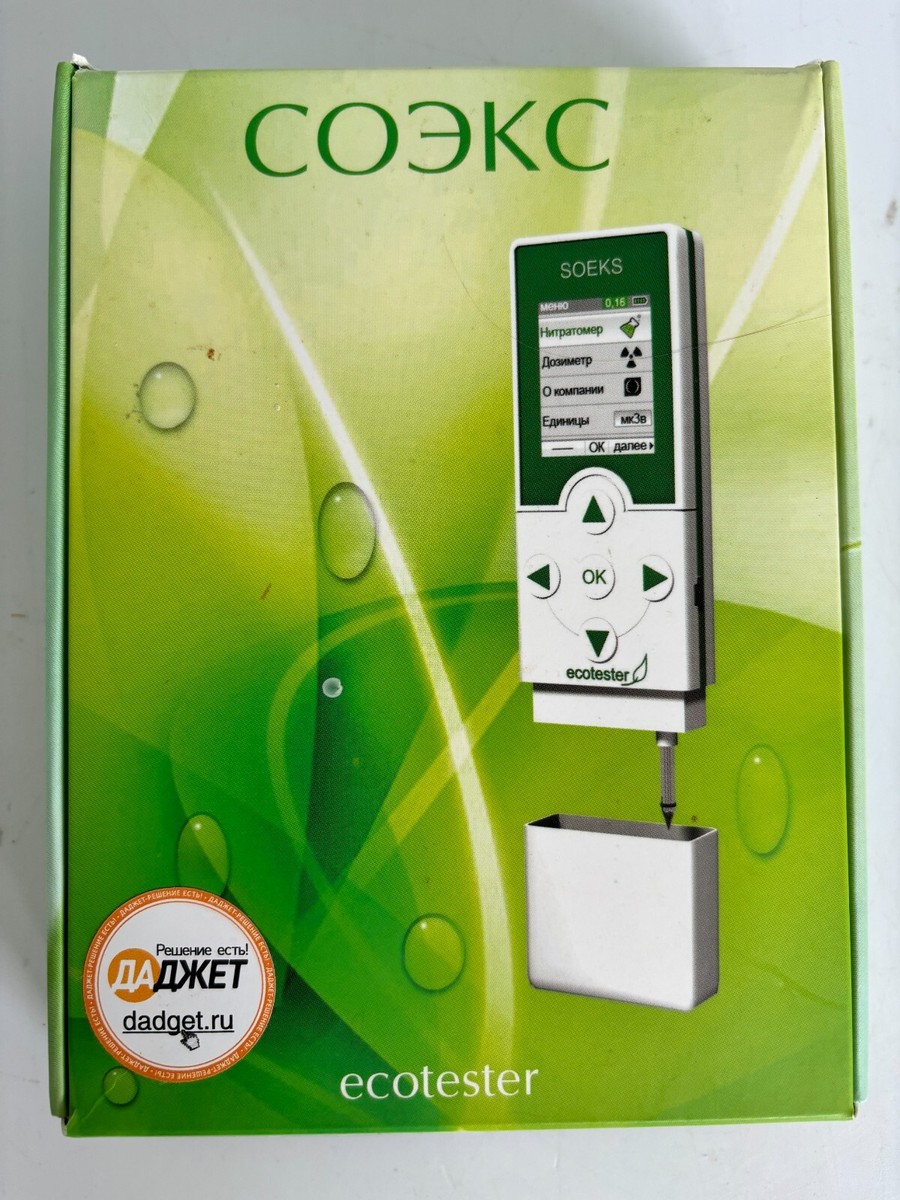 Soeks Ecotester 2-in-1 Geiger Counter + Nitrate Tester (Radiation