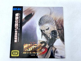 Near MINT Neo Geo AES FATAL FURY 3 Garou Densetsu 3 SNK ROM Cartridge Tested