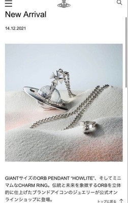Vivienne Westwood Orb Charm Ring XS Silver | eBay