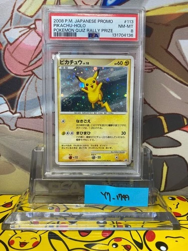 PSA 8 Pikachu Holo 2008 Promo 113/DP-P Pokemon Card Quiz Rally Rare Star Swirl