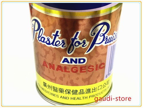 Wu Yang Brand Pflasterpflaster Schmerzlindernde medizinische Pflaster 五羊牌止痛膏 X 3 - Bild 2 von 3