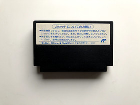 Raf World Nintendo Famicom journey to silius nes rare run and gun japan import