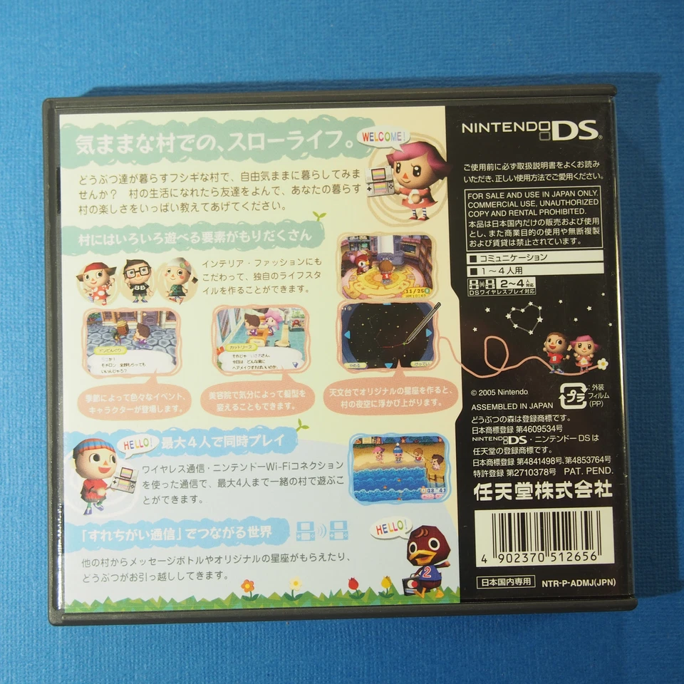 Doubutsu no Mori Animal Crossing: Wild World (Nintendo DS, 2005) Japan Import - Image 2 of 4