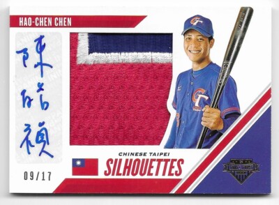 Hao-Chen Chen 2020 USA Stars & Stripes Patch Autograph #SSJHC /17 Chinese Taipei