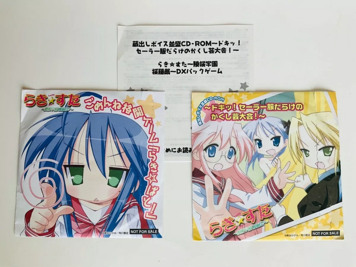 Lucky Star Windows XP anime Izumi Konata wallpaper
