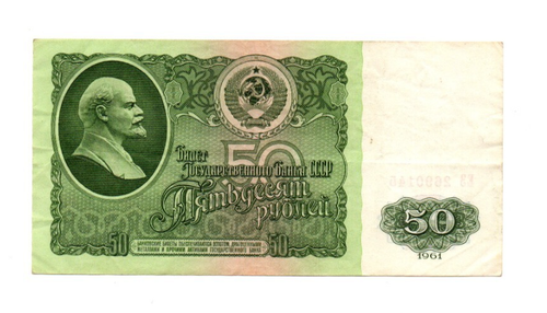 50 ROUBLES VERY FINE BANKNOTE FROM RUSSIA/SOVIET UNION 1961 PICK-235