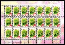 Belarus Belarus 719 V mint condition as miniature sheet #io760