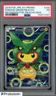 2016 Pokemon JPN XY Promo Rayquaza #230 Poncho-Wearing Pikachu PSA 1