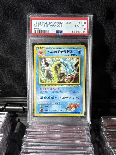 1998 POKEMON JAPANESE GYM #130 MISTY'S GYARADOS HOLO PSA 6