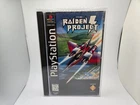 Raiden Project (Sony PlayStation 1, 1996) CIB Reg Card