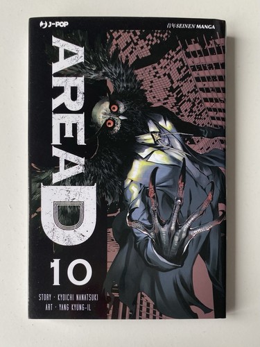 AREA D 10 con SOVRACCOPERTA - J-POP