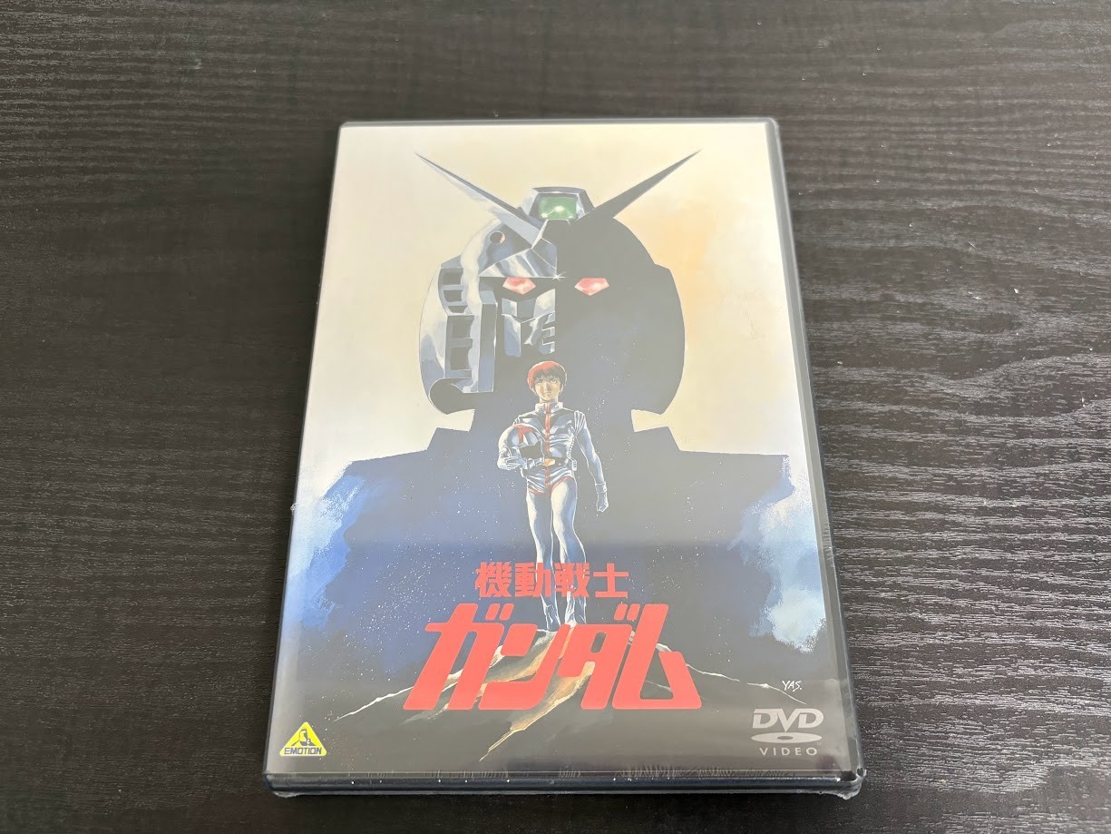 Mobile Suit Gundam I [DVD] Official Collectible Exclusive Authentic Japan