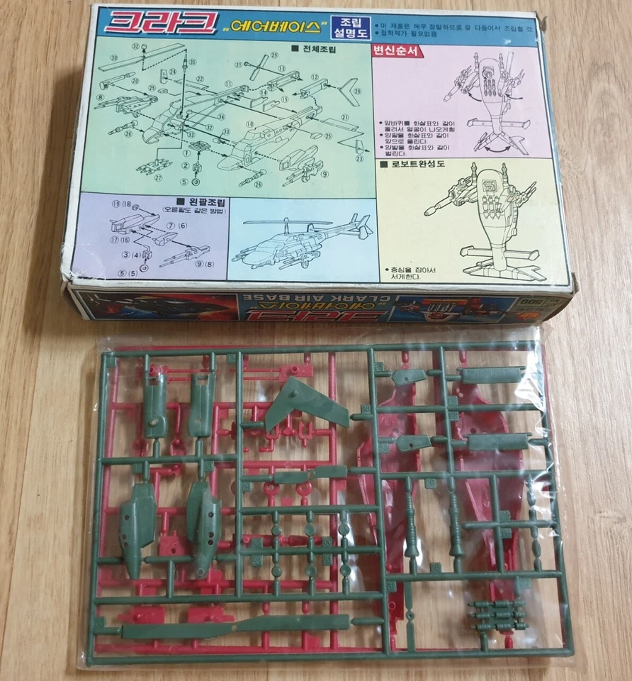 Vintage rare korea Air wolf plastic model kit transformer robot - Image 2 of 3