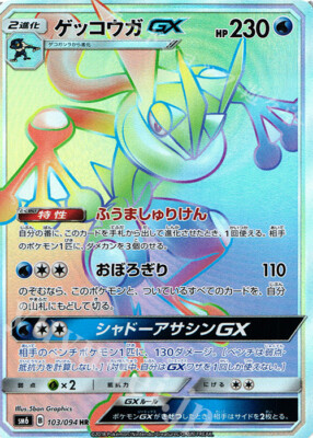 ポケモンカードhre Amazon.co.jp: ポケモンカード s8b ハイクラスパック VMAX