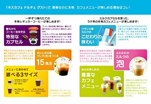 Nescafe Dolce Gusto Genio 2 Premium Wine-Red Md9771 Wr | eBay