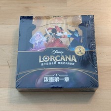 Disney LORCANA BOOSTER Light Box The First Chapter Chinese Ver 24 Packs 120 Card