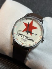 Vintage USSR SLAVA Perestroika Soviet Union CCCP Red Star 21J Mechanical Watch