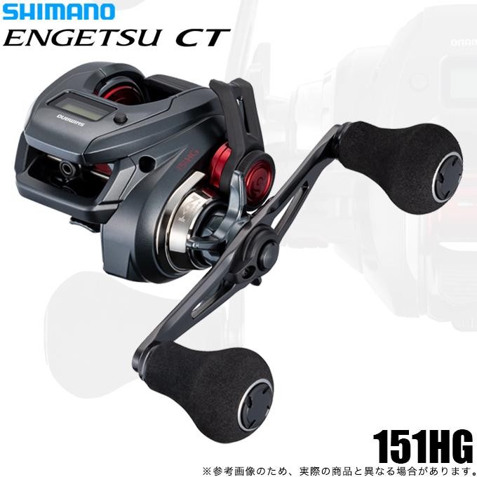 Shimano 25 Engetsu CT 151HG Left Handle Baitcasting reel with